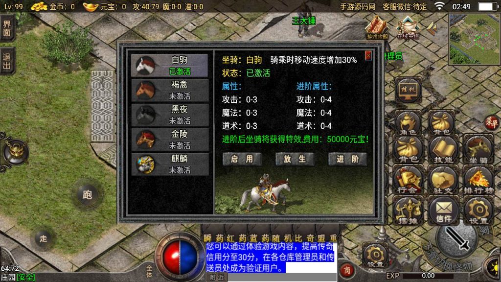 20241110084537334-MuMu20230922024856_syymw.com_