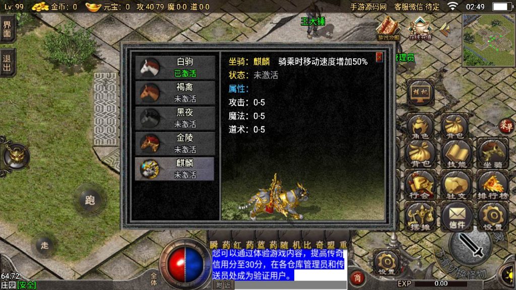 20241110084537748-MuMu20230922024859_syymw.com_