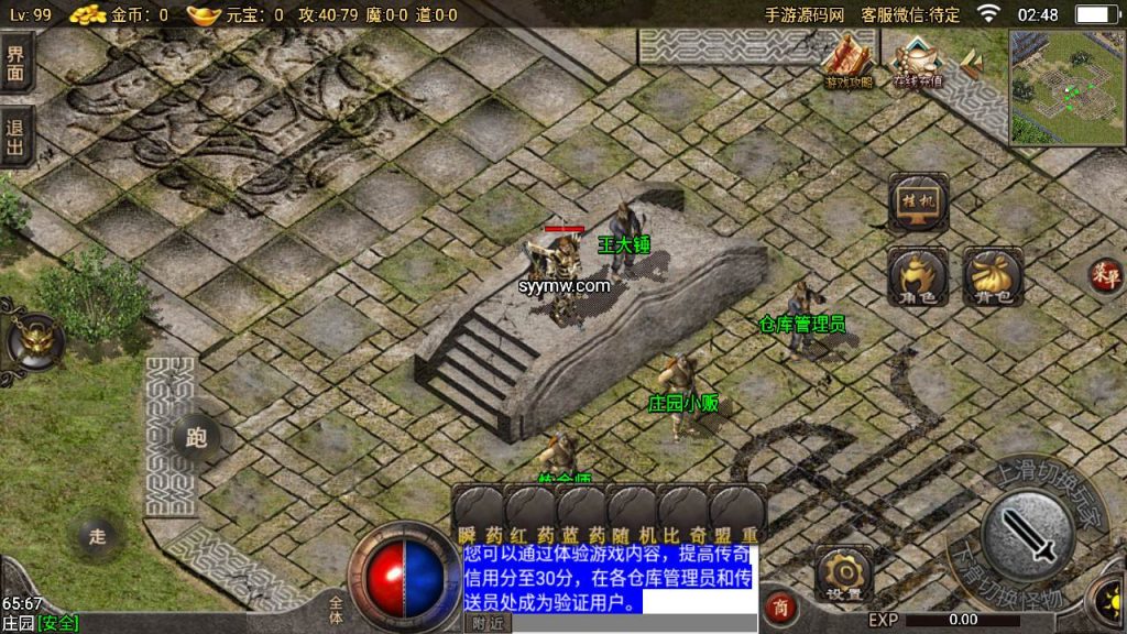 20241110084537740-MuMu20230922024836_syymw.com_