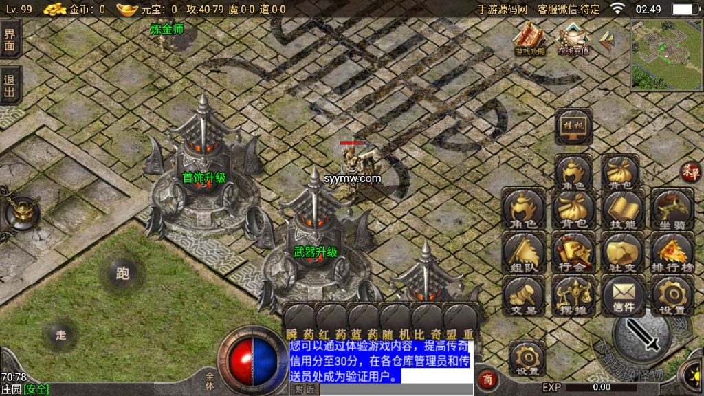 20241110084538970-MuMu20230922024928_syymw.com_