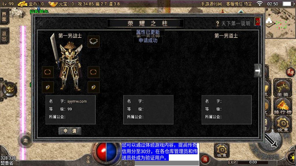 20241110084540723-MuMu20230922025006_syymw.com_