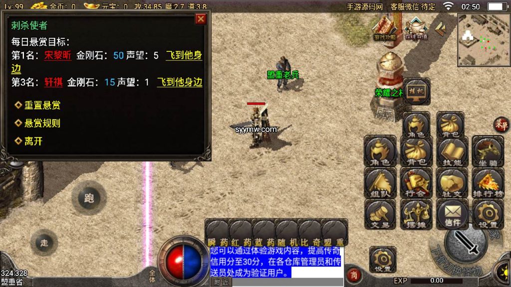 20241110084542985-MuMu20230922025011_syymw.com_