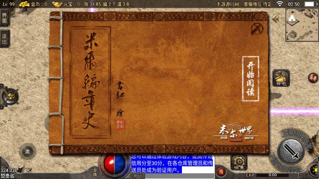 20241110084545340-MuMu20230922025021_syymw.com_