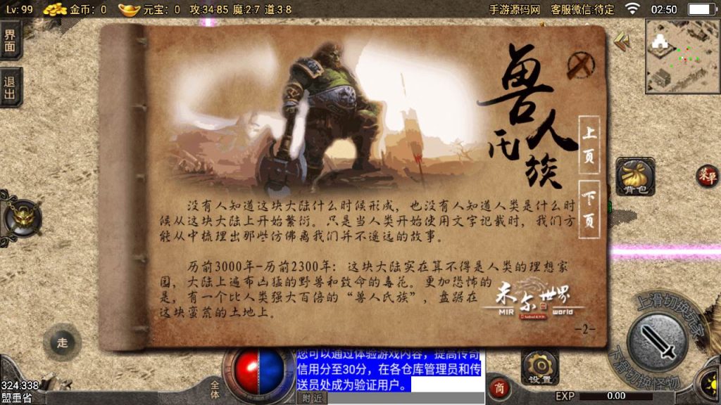 20241110084547371-MuMu20230922025024_syymw.com_