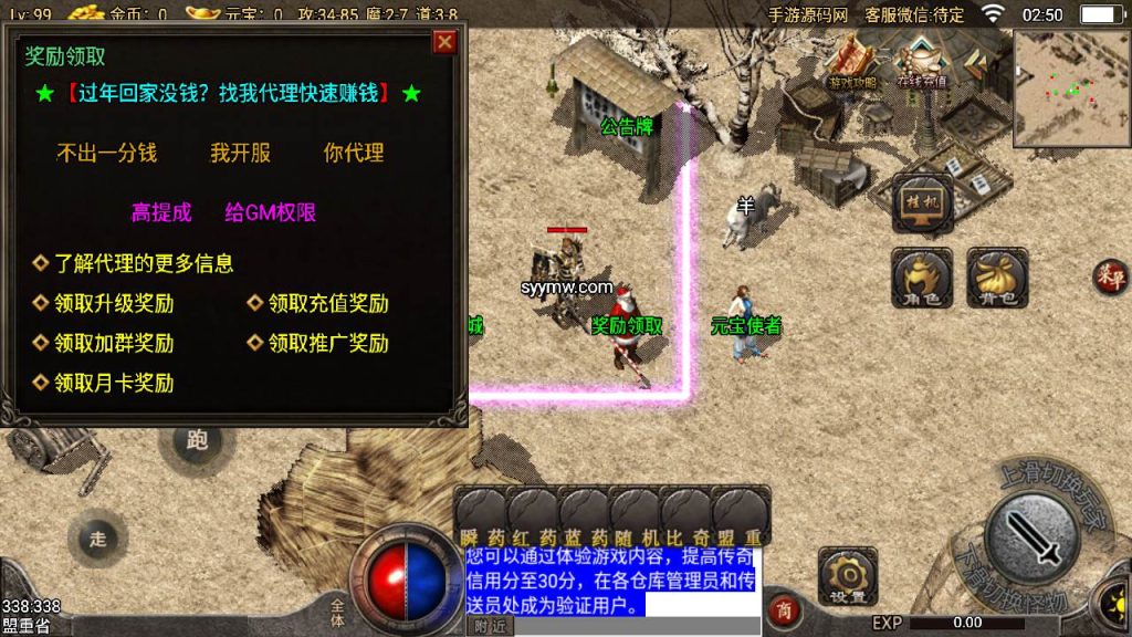 20241110084549913-MuMu20230922025033_syymw.com_