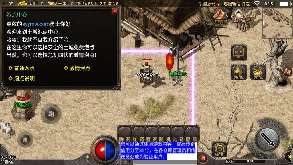 20241110084552673-MuMu20230922025043_syymw.com_