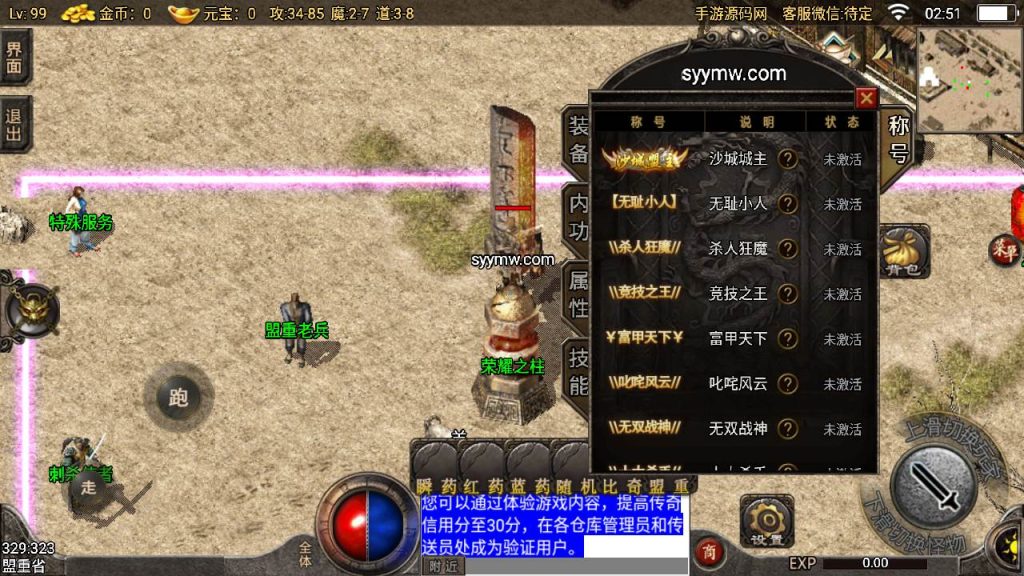 20241110084615890-MuMu20230922025122_syymw.com_