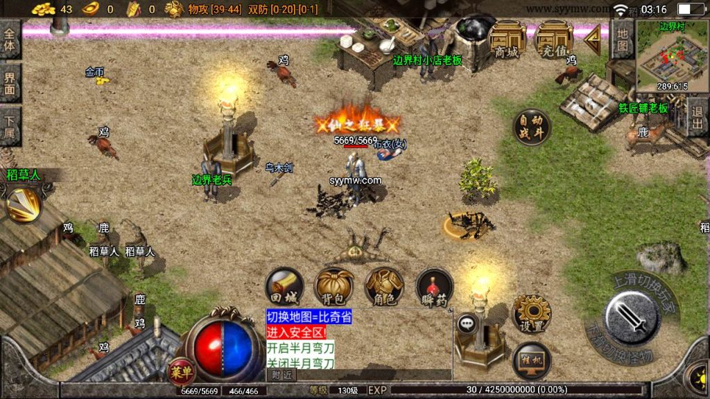 20241110084956487-MuMu20230922031627_syymw.com_