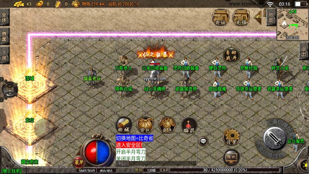 20241110084956529-MuMu20230922031636_syymw.com_