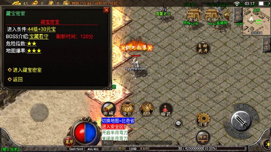 20241110084958816-MuMu20230922031640_syymw.com_