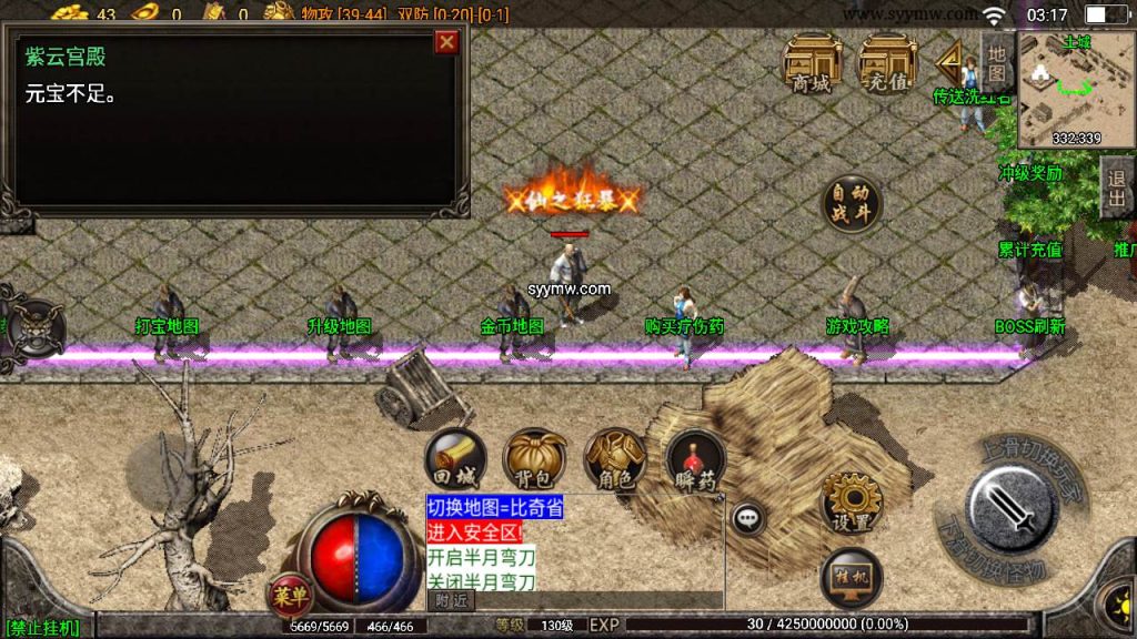 20241110084959873-MuMu20230922031648_syymw.com_