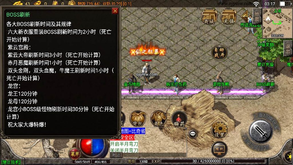 20241110085001319-MuMu20230922031652_syymw.com_