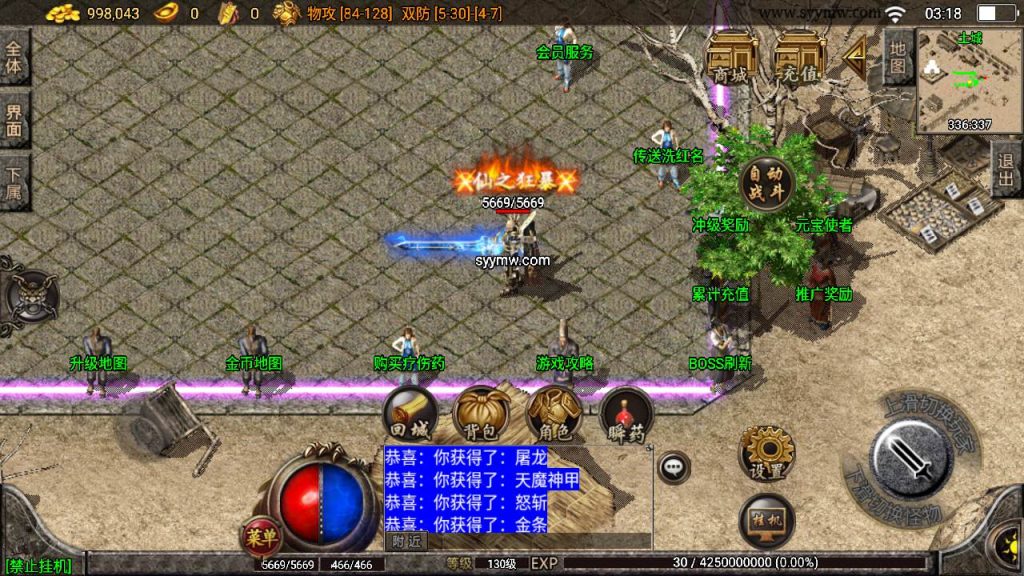 20241110085034666-MuMu20230922031749_syymw.com_