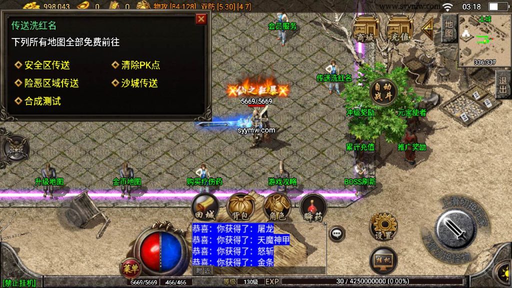 20241110085035106-MuMu20230922031753_syymw.com_