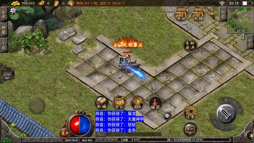 20241110085037310-MuMu20230922031811_syymw.com_