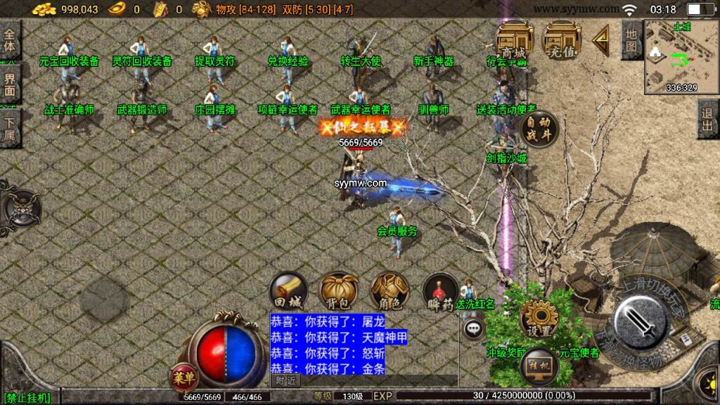 20241110085037259-MuMu20230922031804_syymw.com_