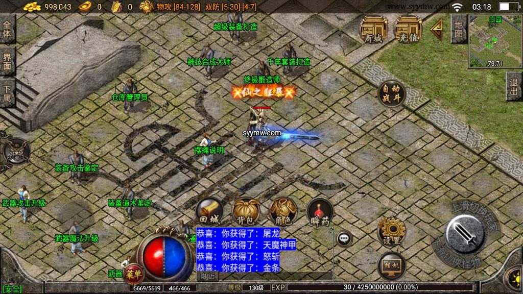 20241110085038451-MuMu20230922031821_syymw.com_