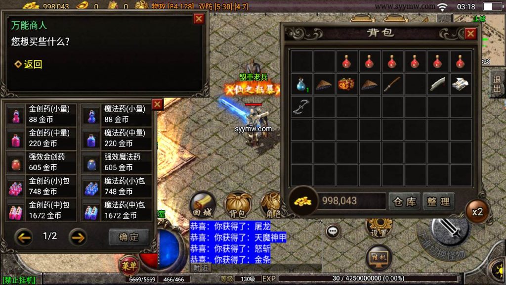 20241110085040457-MuMu20230922031832_syymw.com_