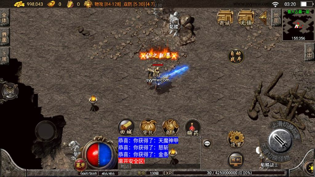 20241110085040369-MuMu20230922031954_syymw.com_