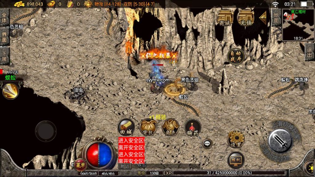 20241110085041900-MuMu20230922032042_syymw.com_