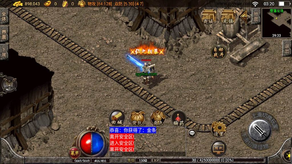 20241110085041638-MuMu20230922032005_syymw.com_