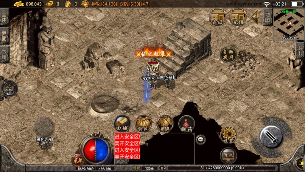 20241110085042713-MuMu20230922032057_syymw.com_