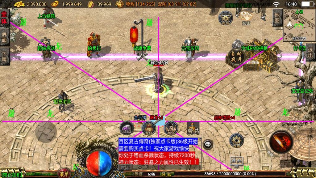 20241110085209420-MuMu20230923164046_syymw.com_