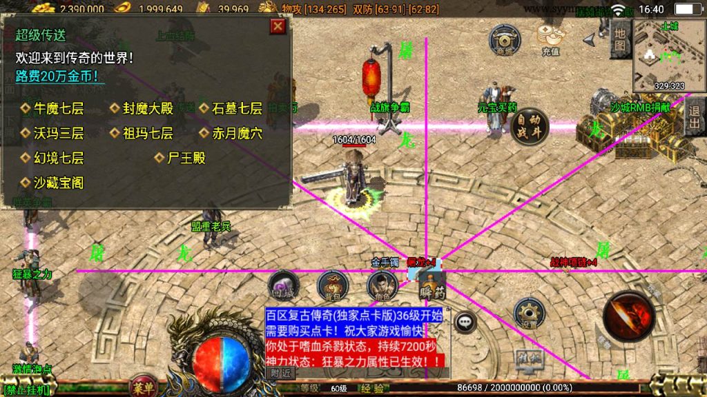 20241110085212230-MuMu20230923164049_syymw.com_