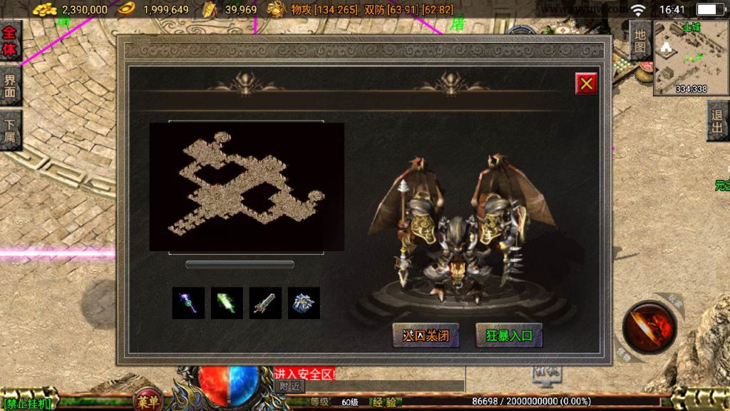 20241110085218265-MuMu20230923164148_syymw.com_