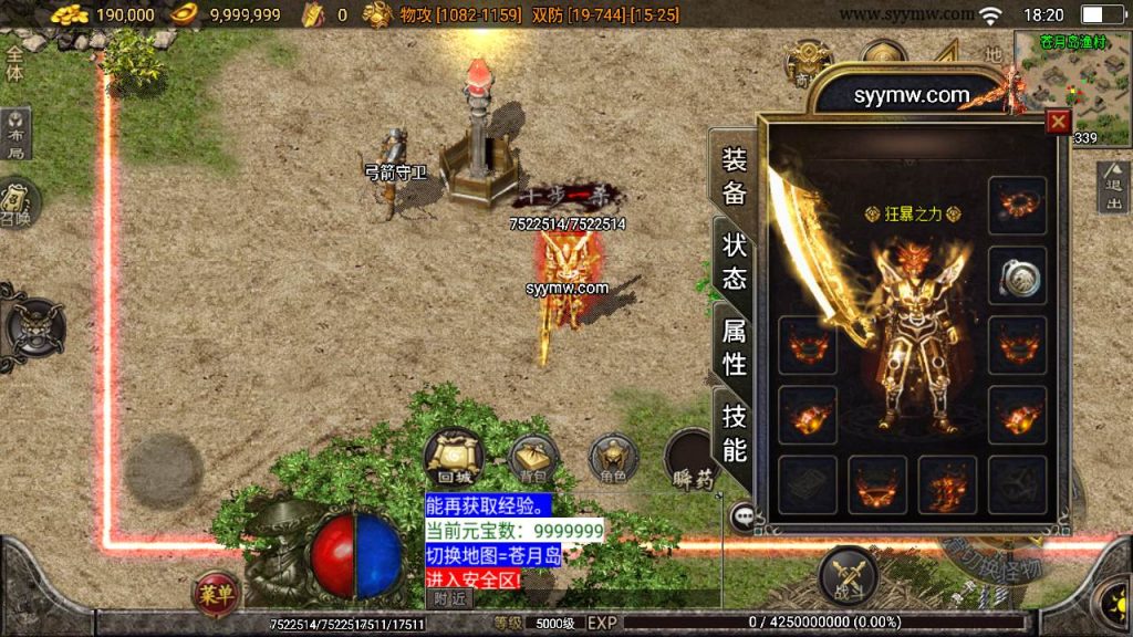 20241110090311648-MuMu20230926182036_syymw.com_