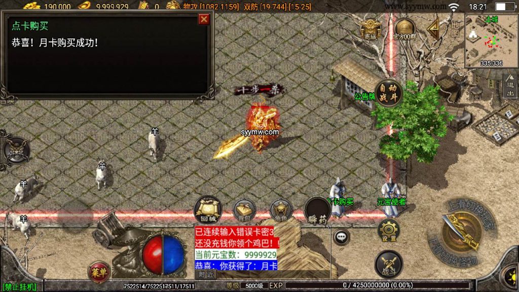 20241110090311199-MuMu20230926182110_syymw.com_