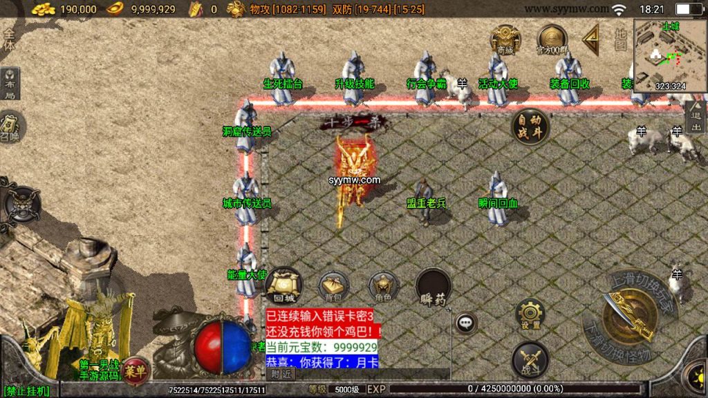 20241110090313386-MuMu20230926182122_syymw.com_