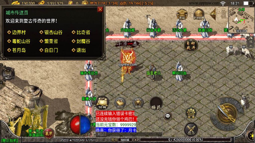 20241110090314965-MuMu20230926182125_syymw.com_