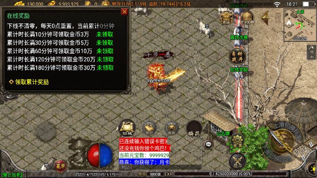 20241110090314923-MuMu20230926182137_syymw.com_