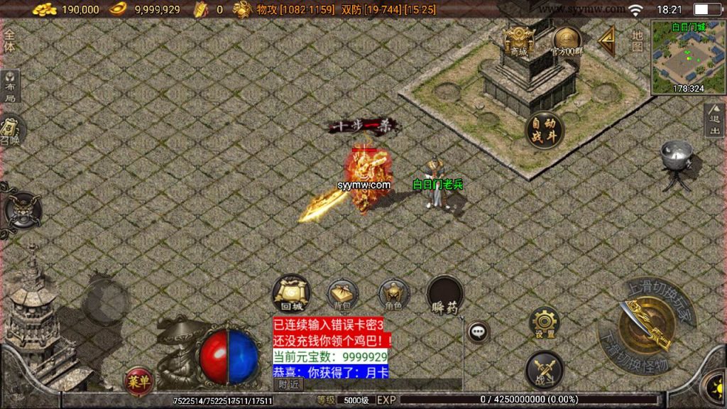 20241110090314650-MuMu20230926182129_syymw.com_