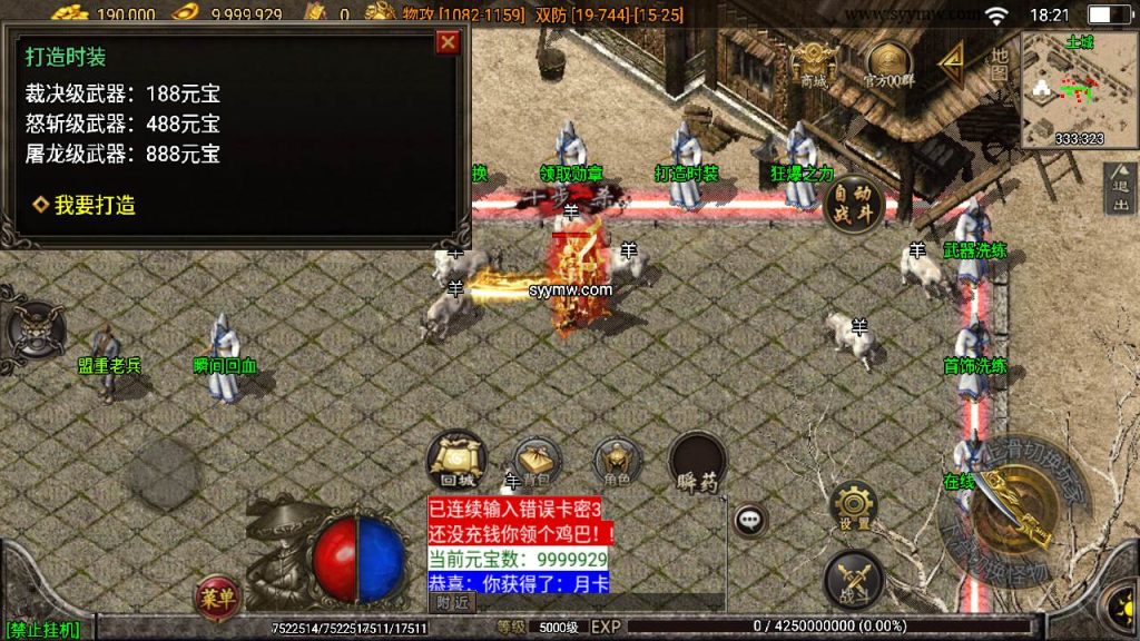 20241110090317841-MuMu20230926182145_syymw.com_