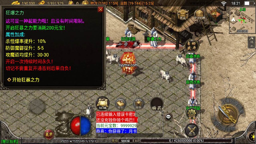 20241110090317460-MuMu20230926182141_syymw.com_