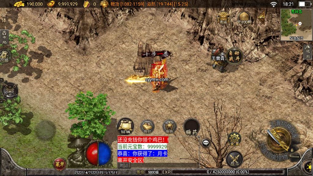 20241110090317141-MuMu20230926182156_syymw.com_