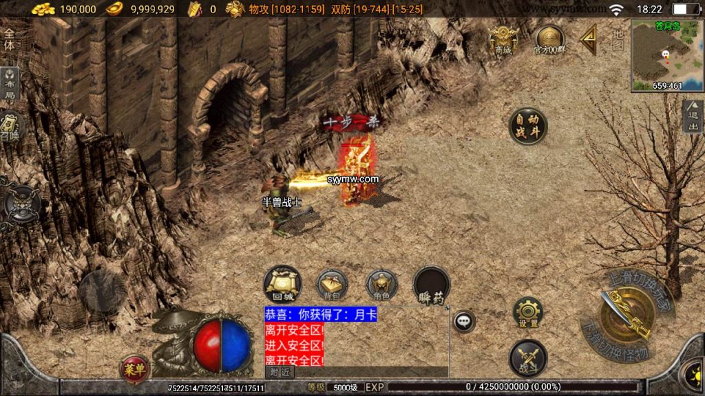 20241110090319210-MuMu20230926182206_syymw.com_