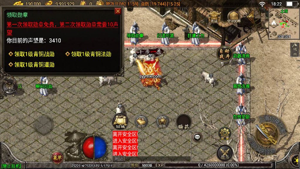 20241110090322253-MuMu20230926182251_syymw.com_