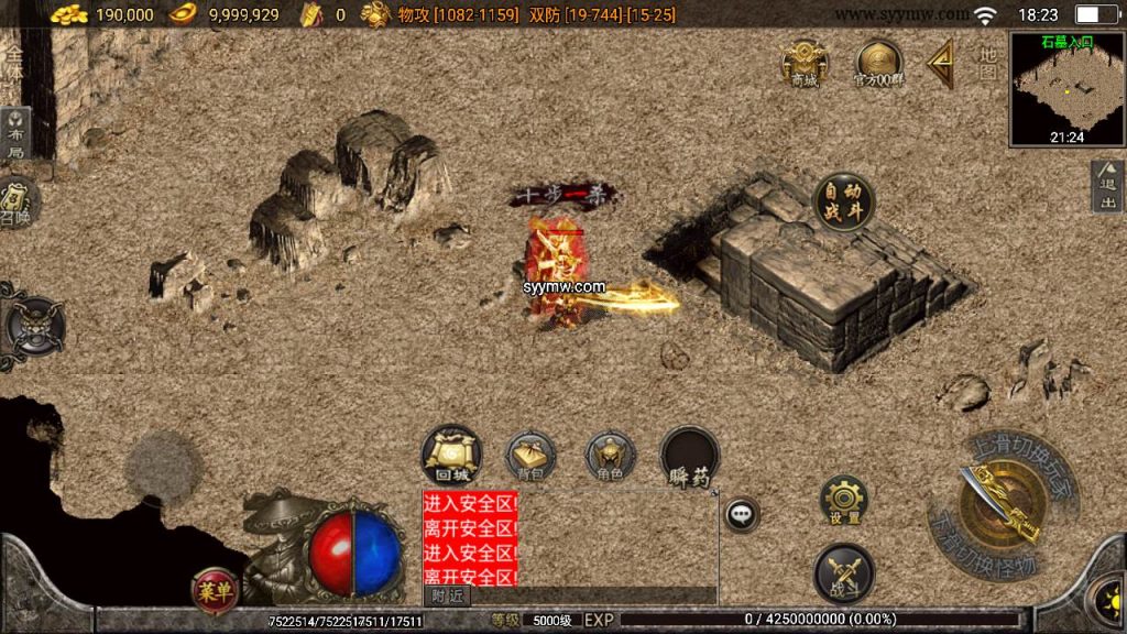 20241110090325780-MuMu20230926182302_syymw.com_