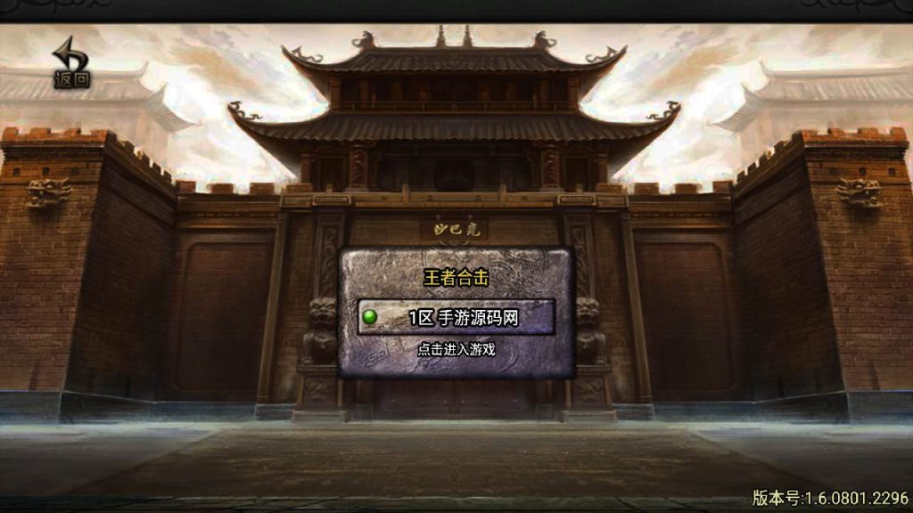 20241110090715476-MuMu20230926183430_syymw.com_