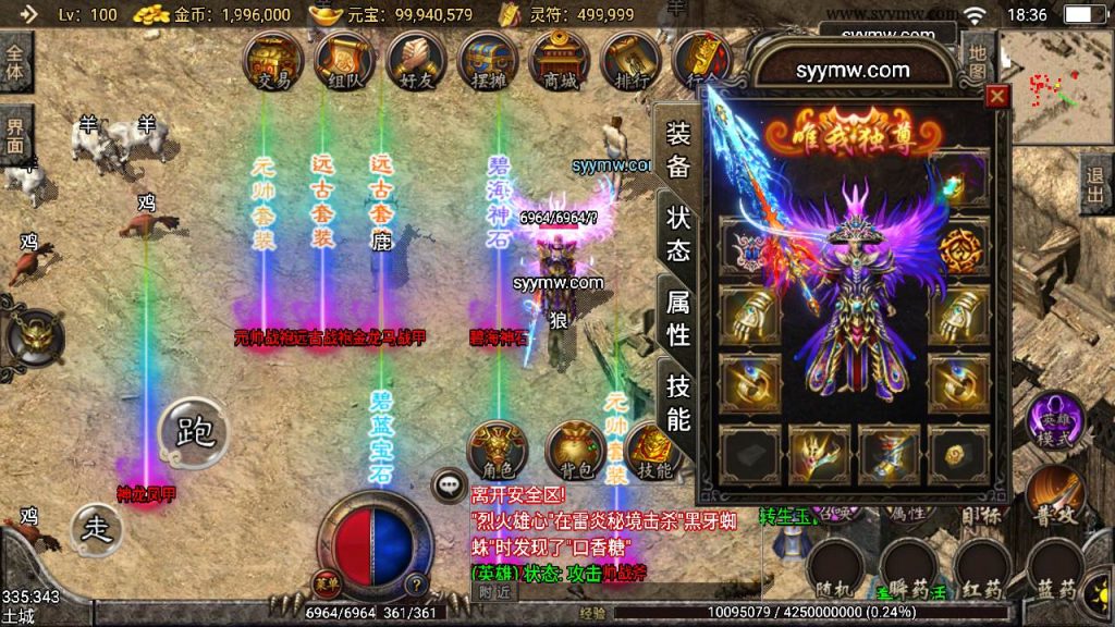 20241110090716221-MuMu20230926183632_syymw.com_