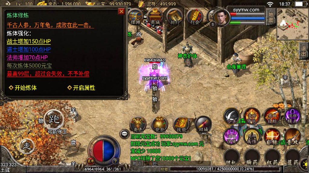 20241110090718220-MuMu20230926183701_syymw.com_