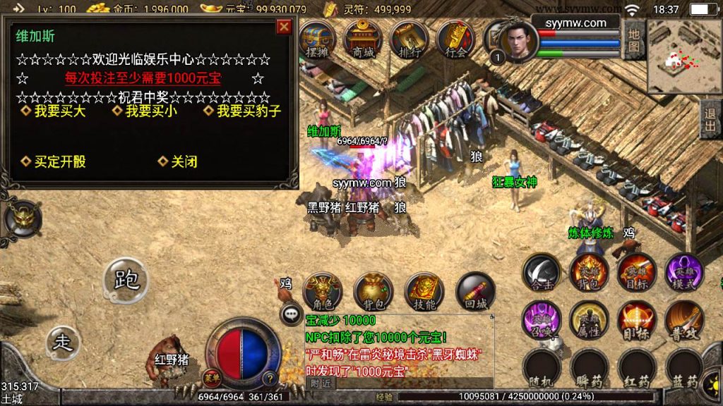 20241110090719286-MuMu20230926183716_syymw.com_