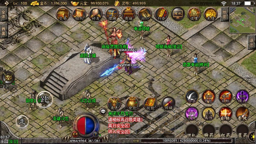 20241110090720920-MuMu20230926183758_syymw.com_