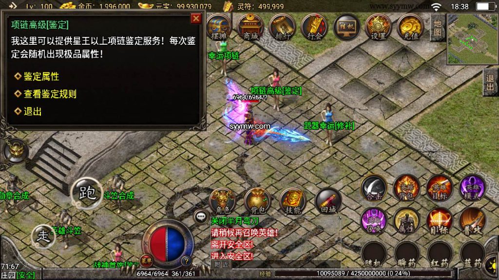 20241110090721330-MuMu20230926183805_syymw.com_