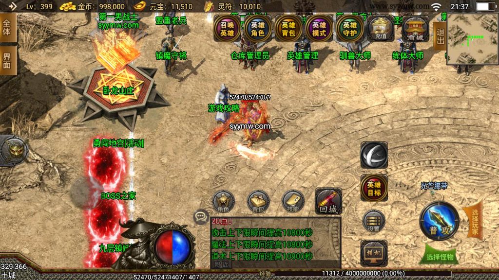 20241110091141747-MuMu20230926213723_syymw.com_