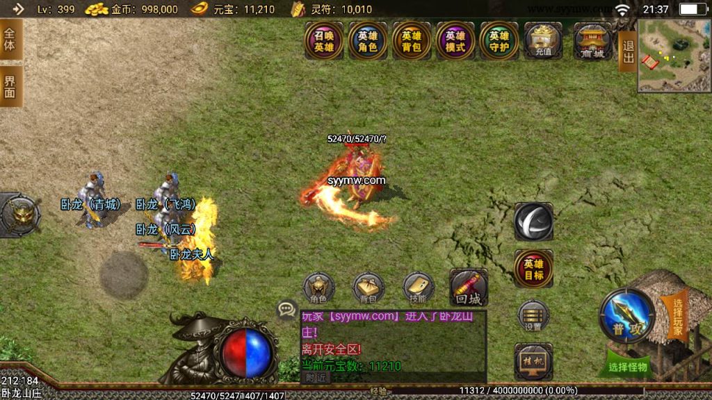 20241110091143633-MuMu20230926213738_syymw.com_