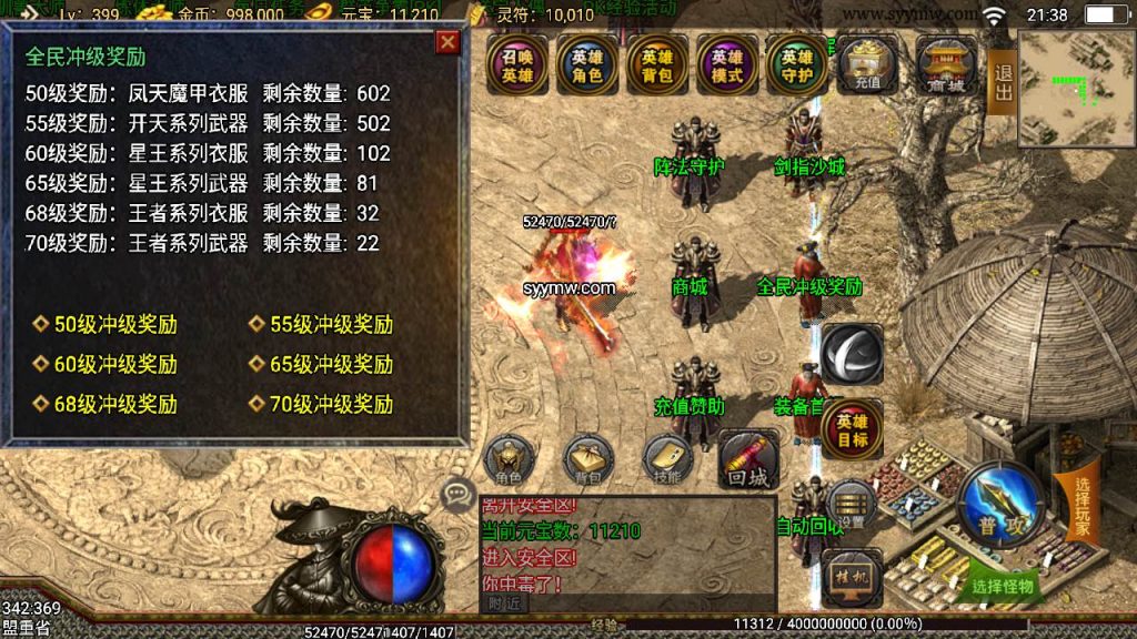 20241110091220236-MuMu20230926213803_syymw.com_